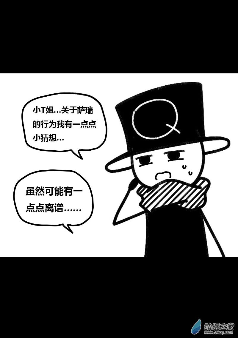 第536话