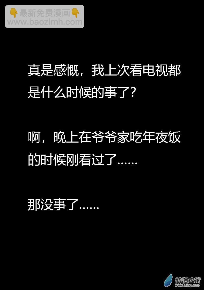 第539话
