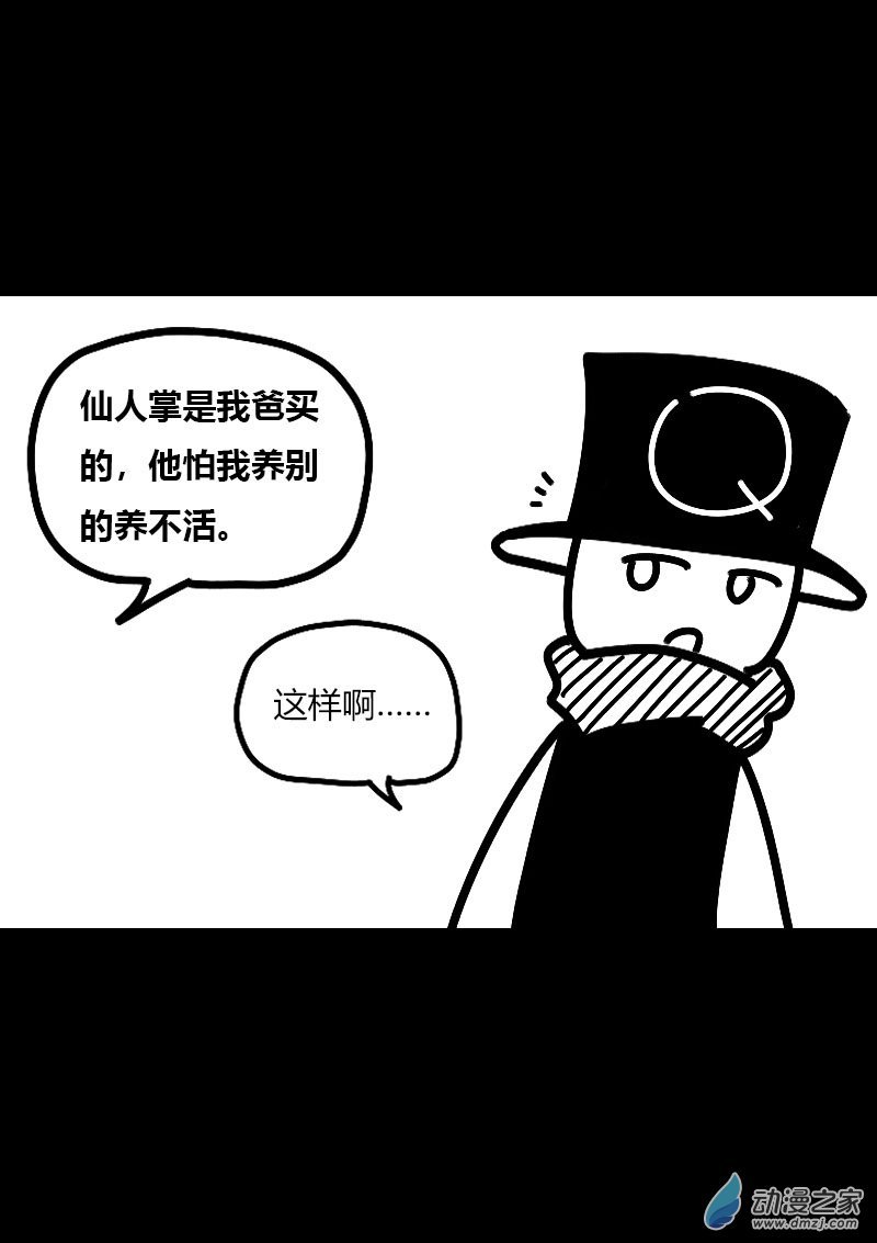 第539话