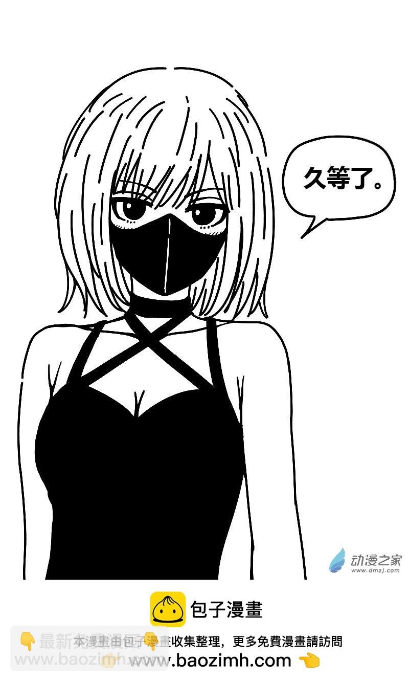 第539话