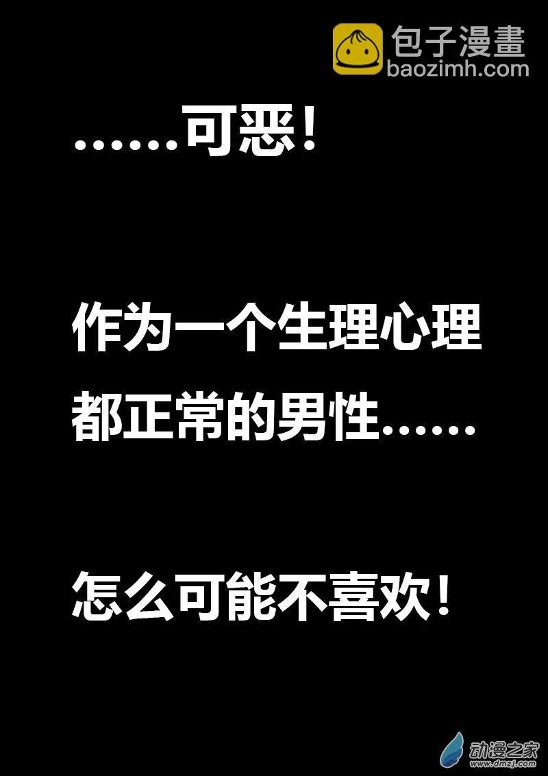 第541话