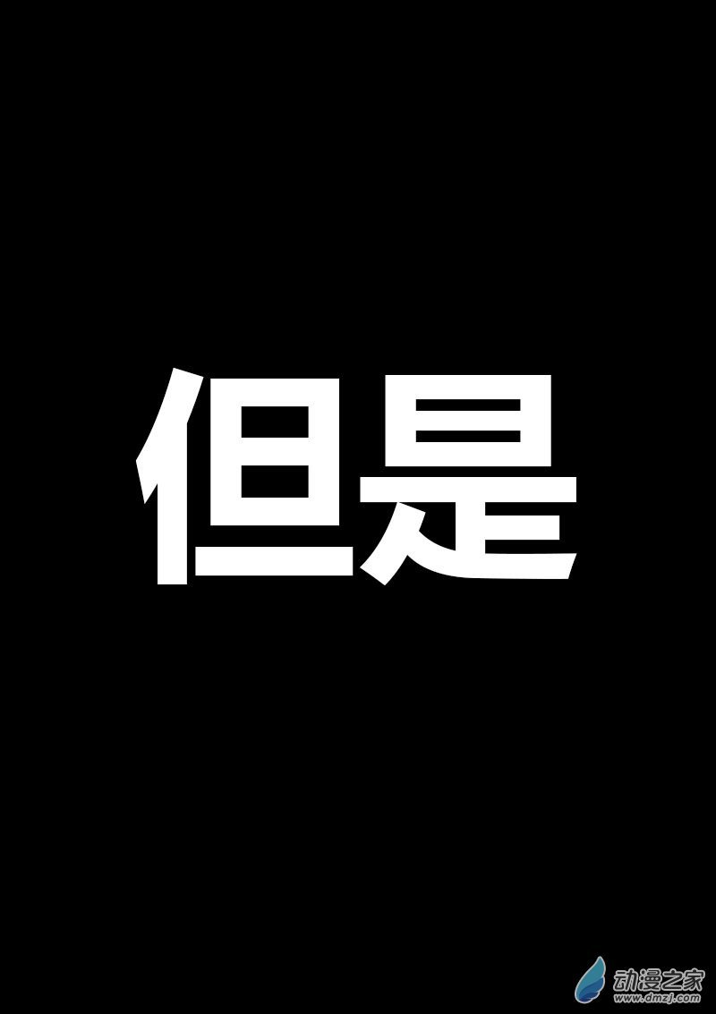 第541话