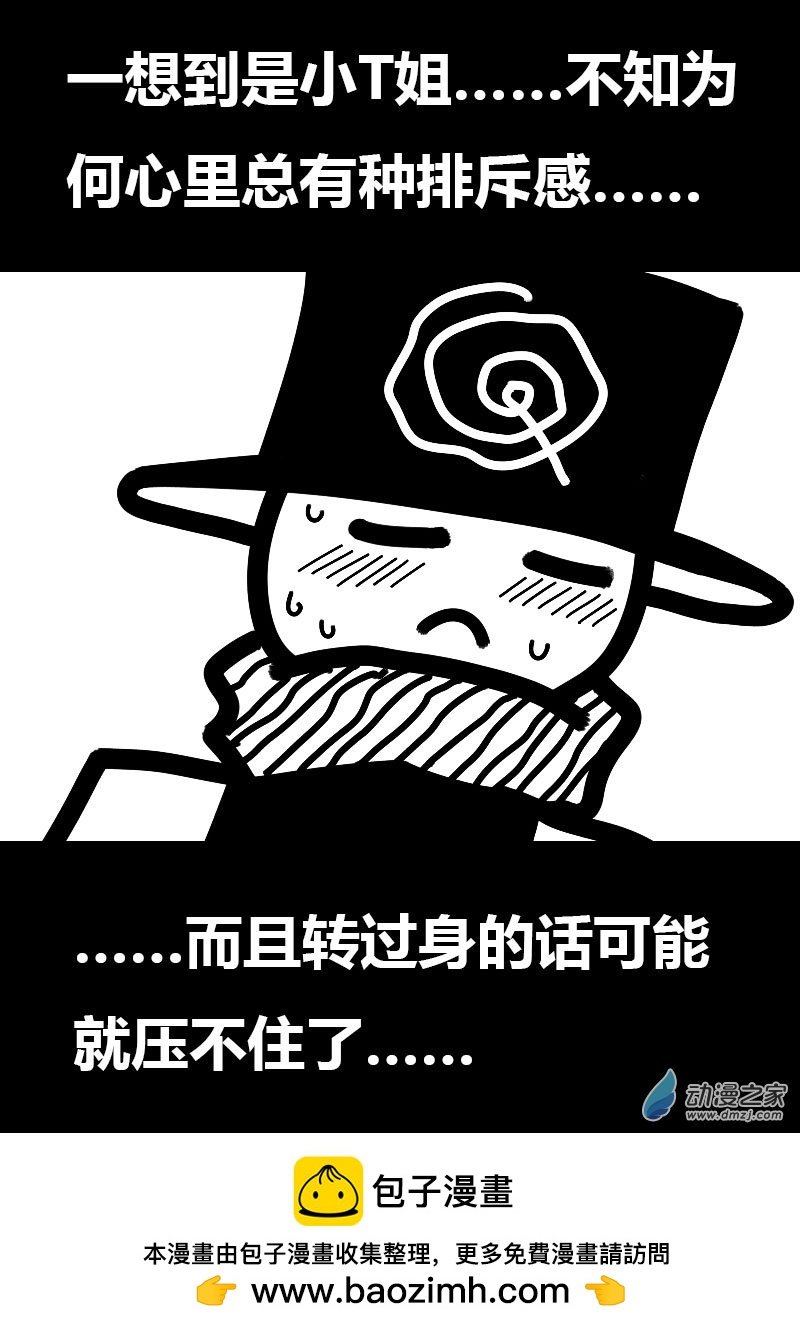 第541话