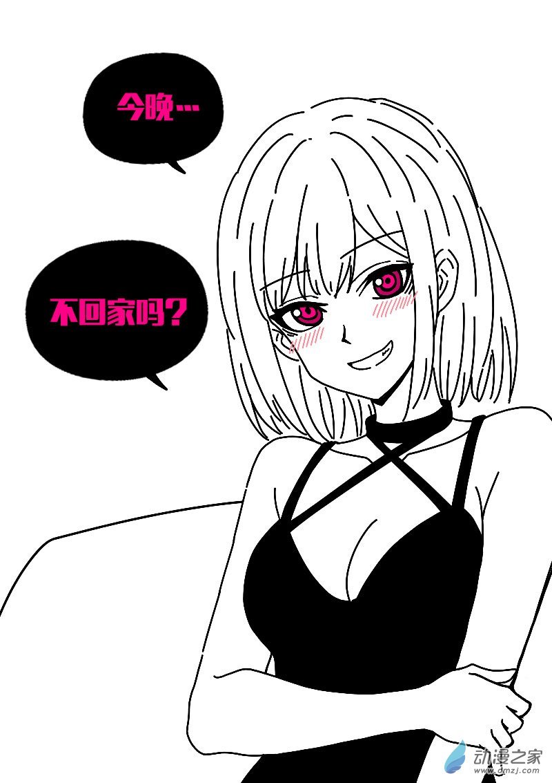 第565话