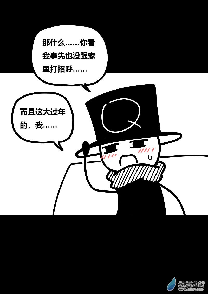 第565话