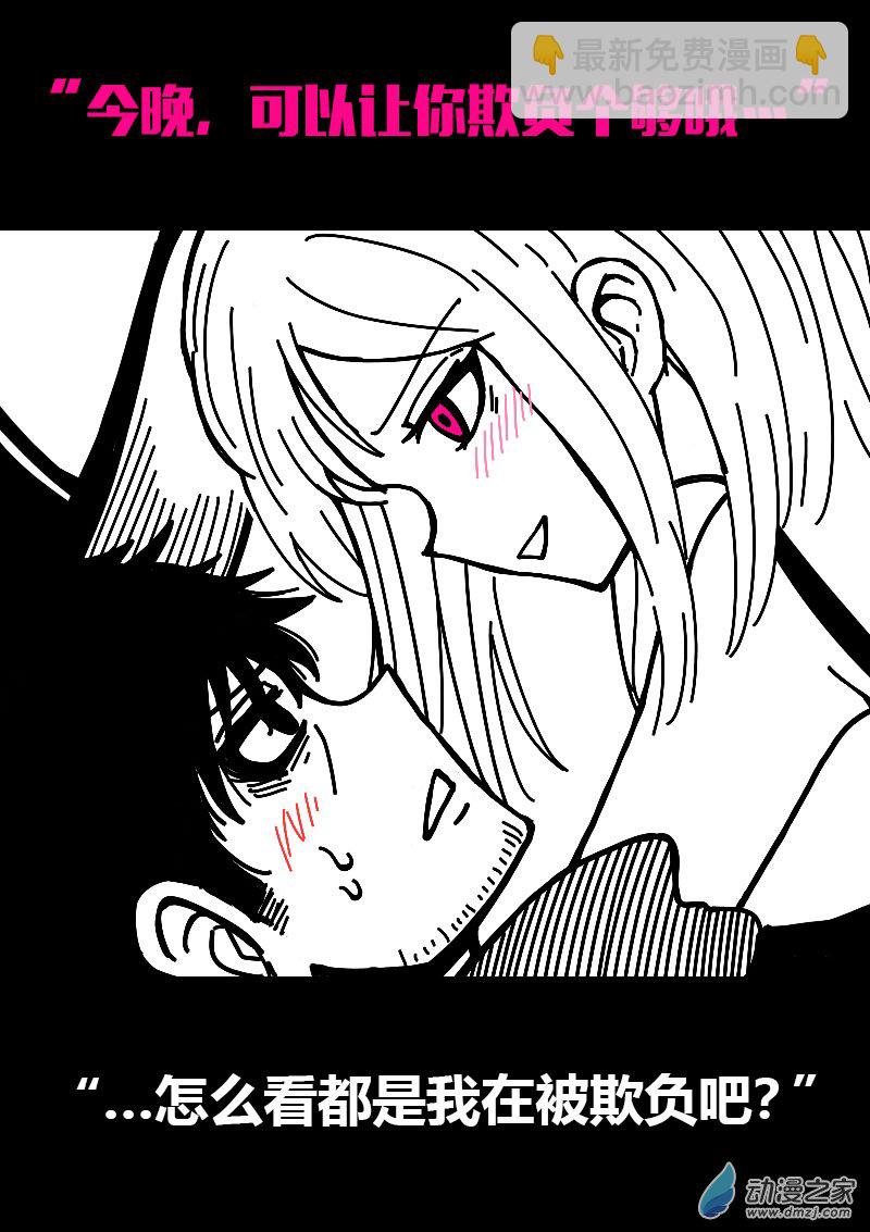 第565话