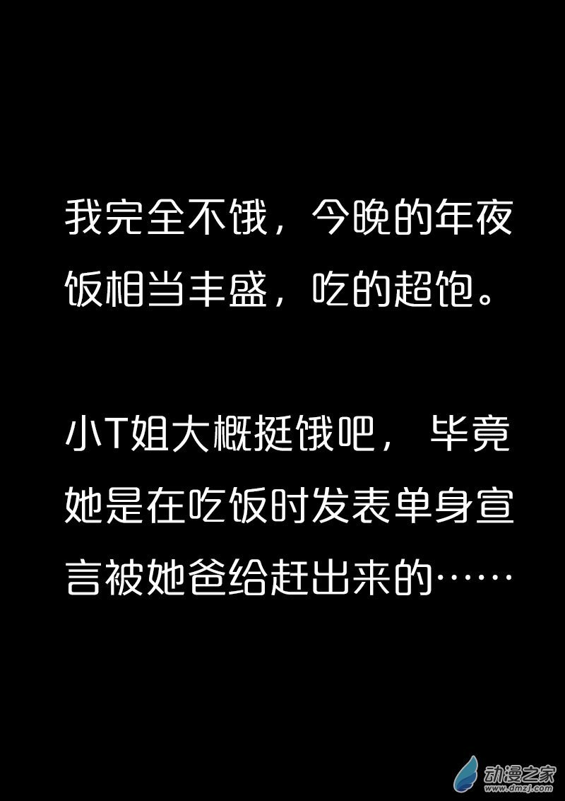 第569话