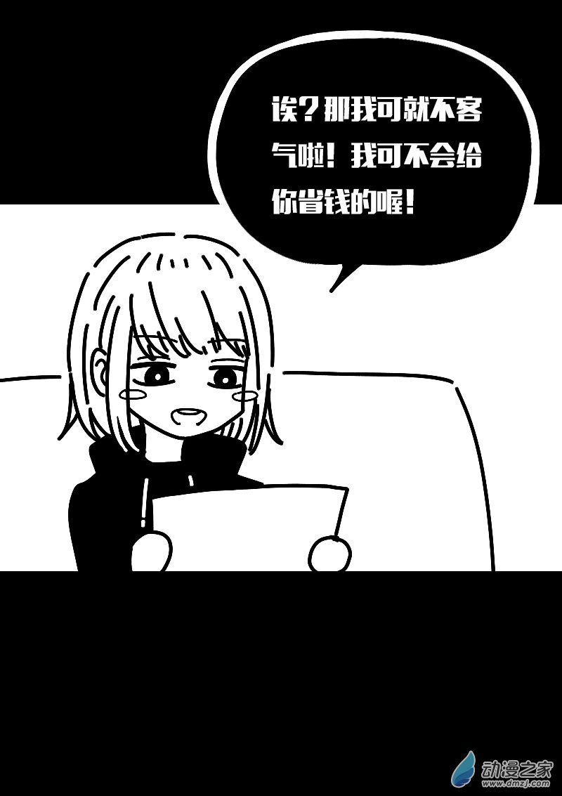 第569话