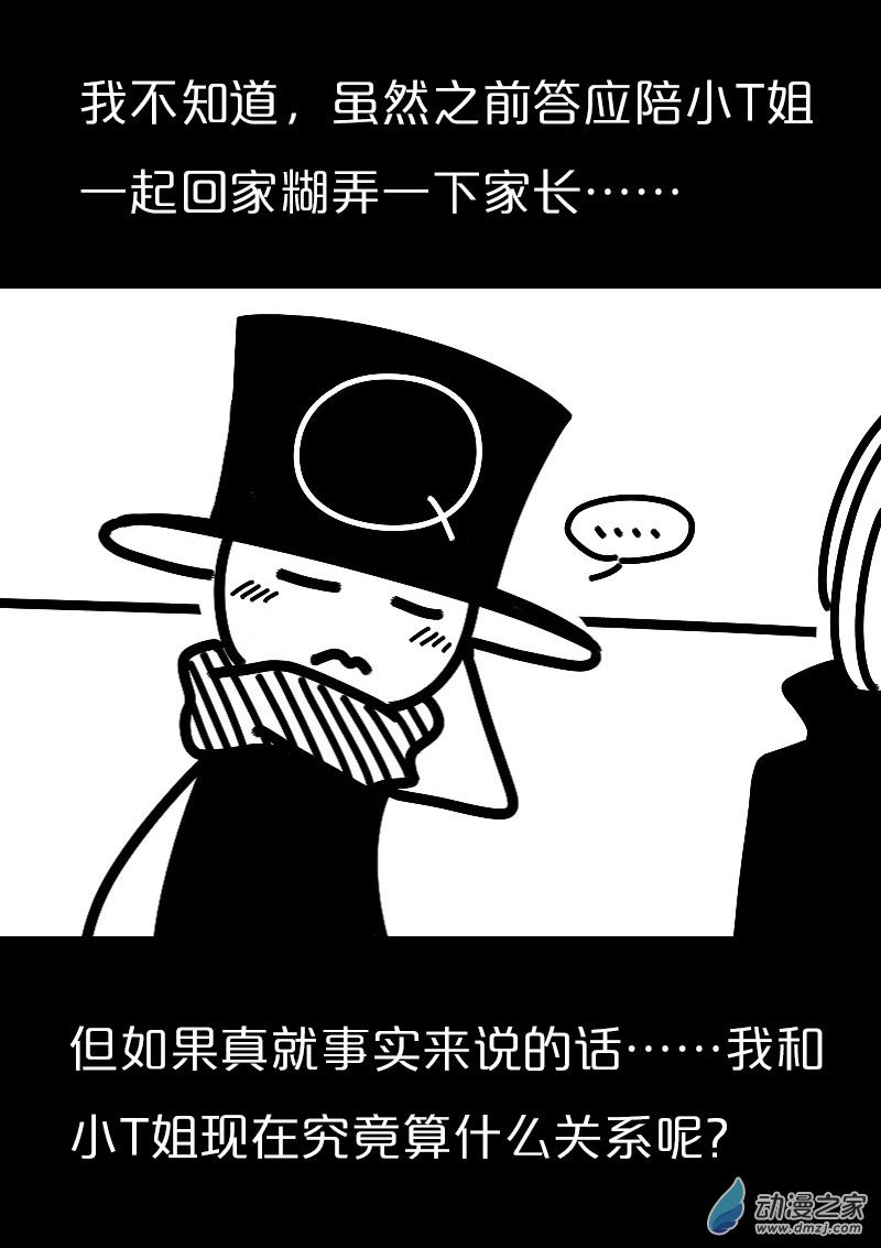 第569话