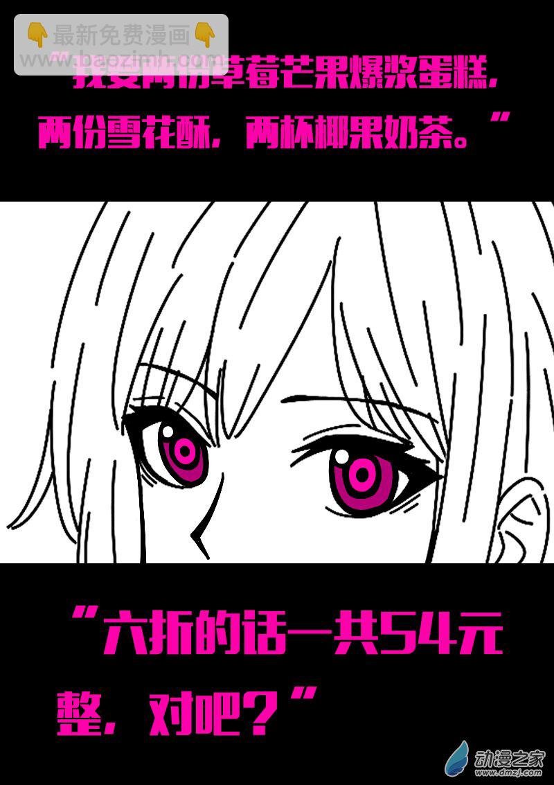 第569话