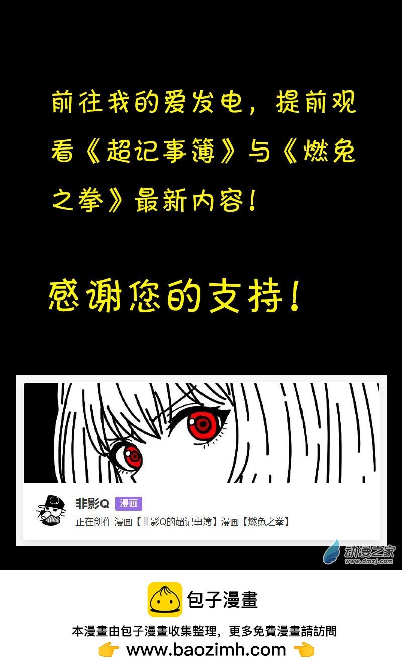 第569话