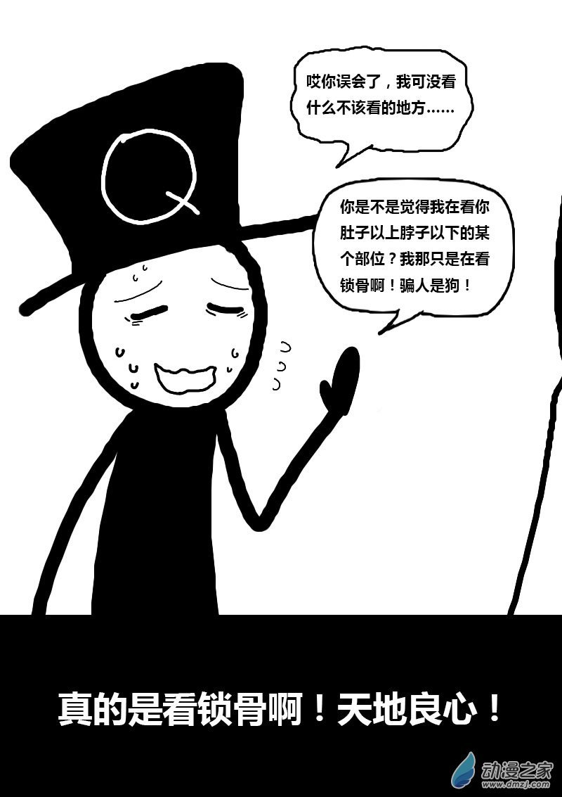 第57话