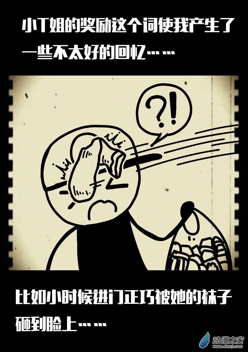 第599话