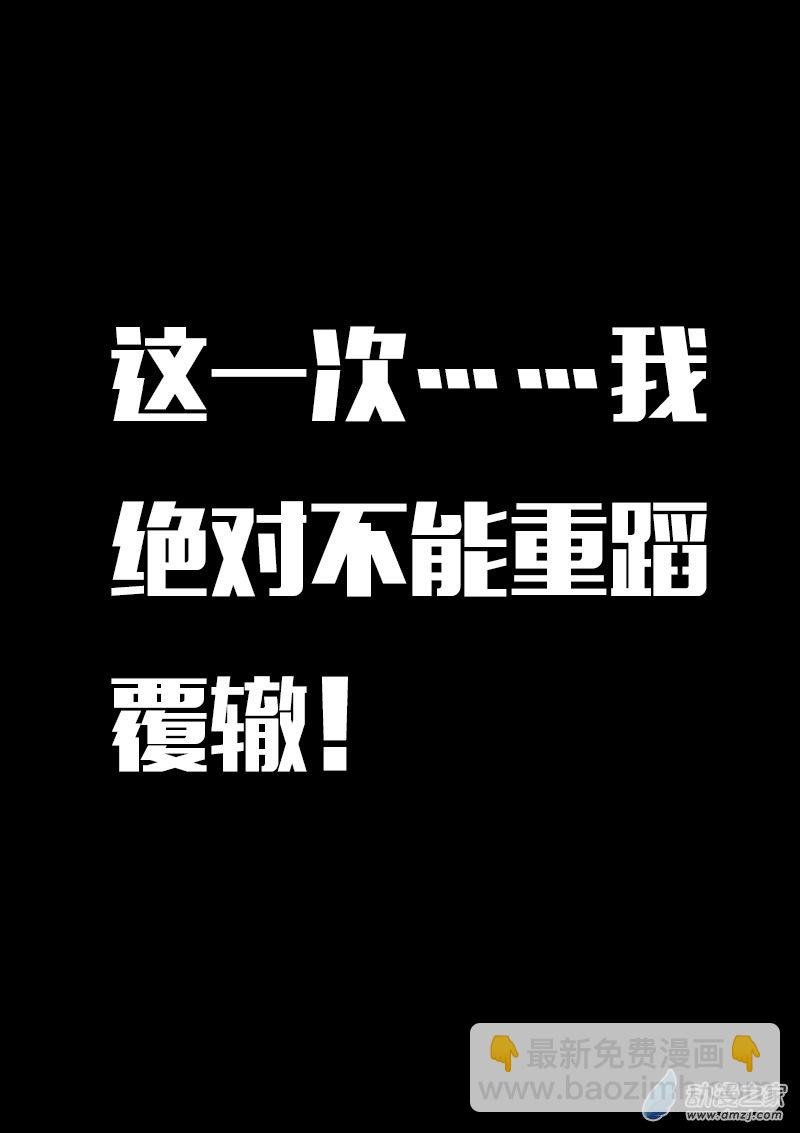 第599话
