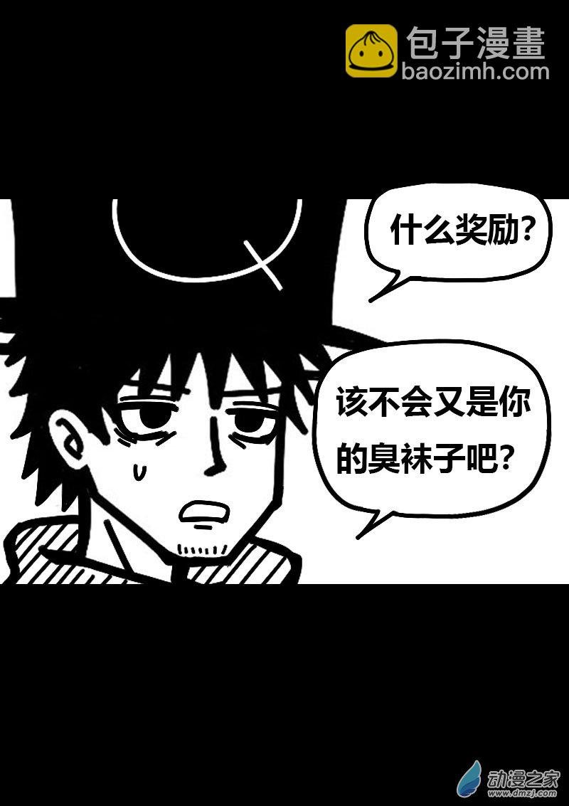第599话