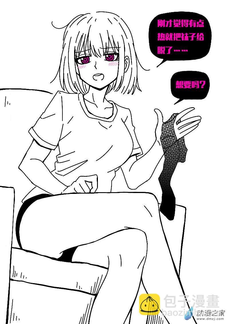 第599话
