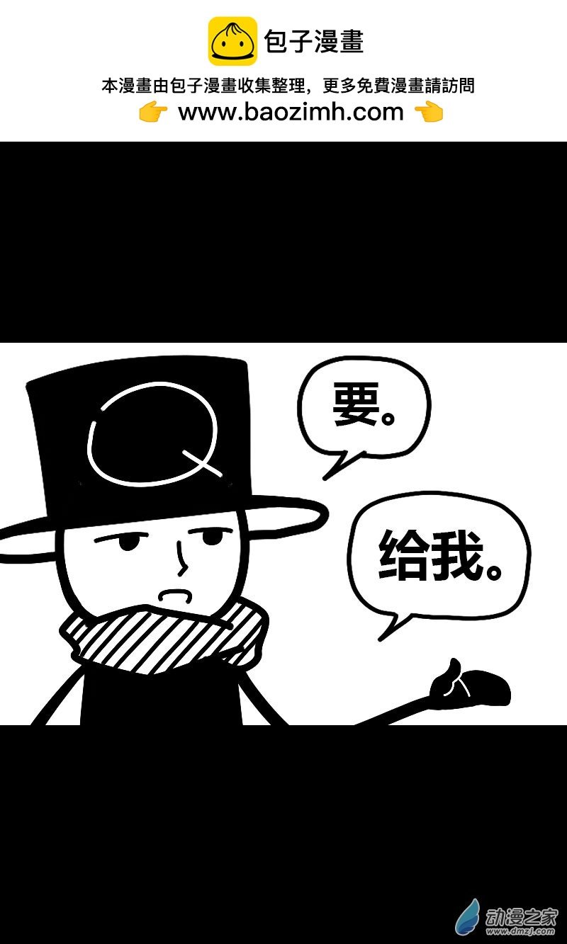 第599话