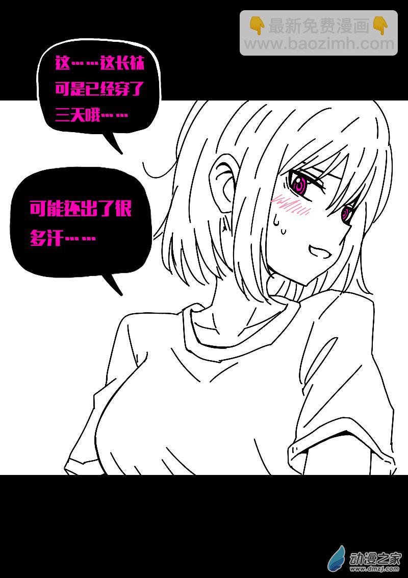 第599话
