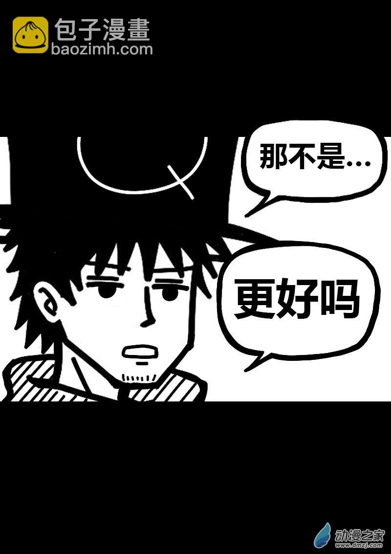 第599话