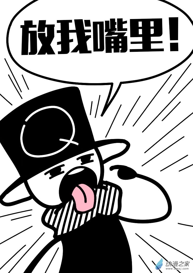 第599话