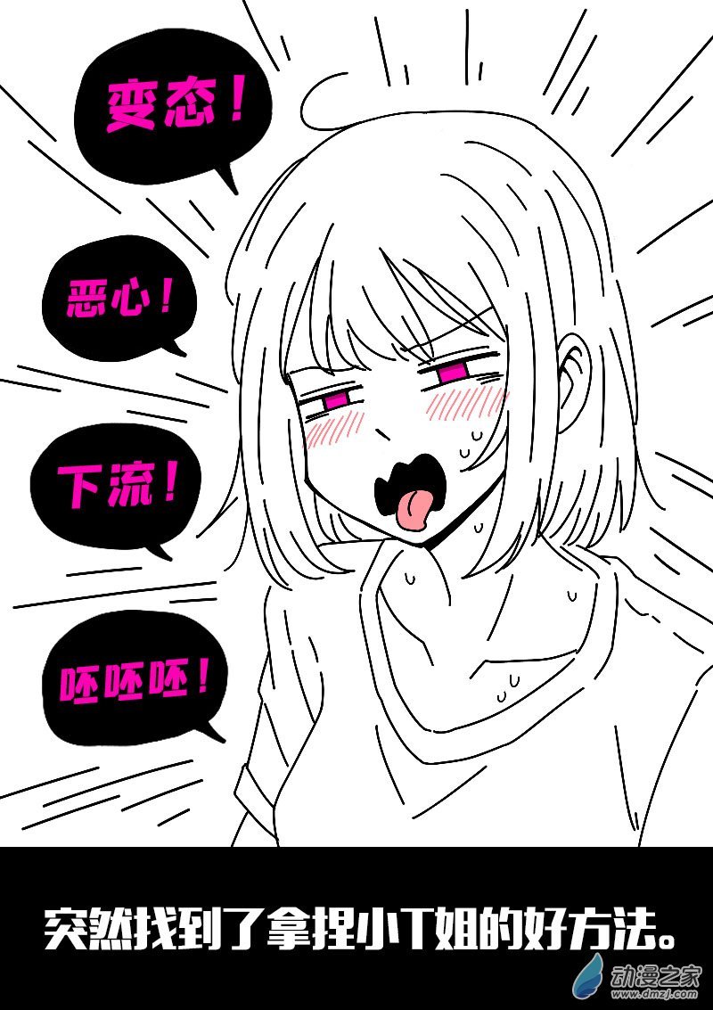 第599话