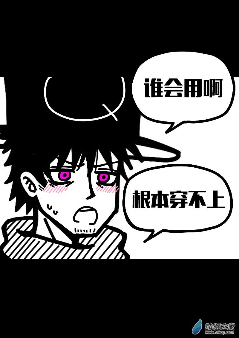 第601话