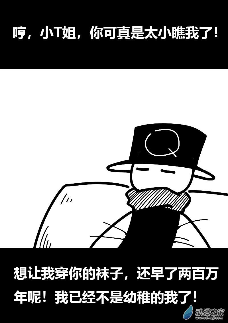 第601话