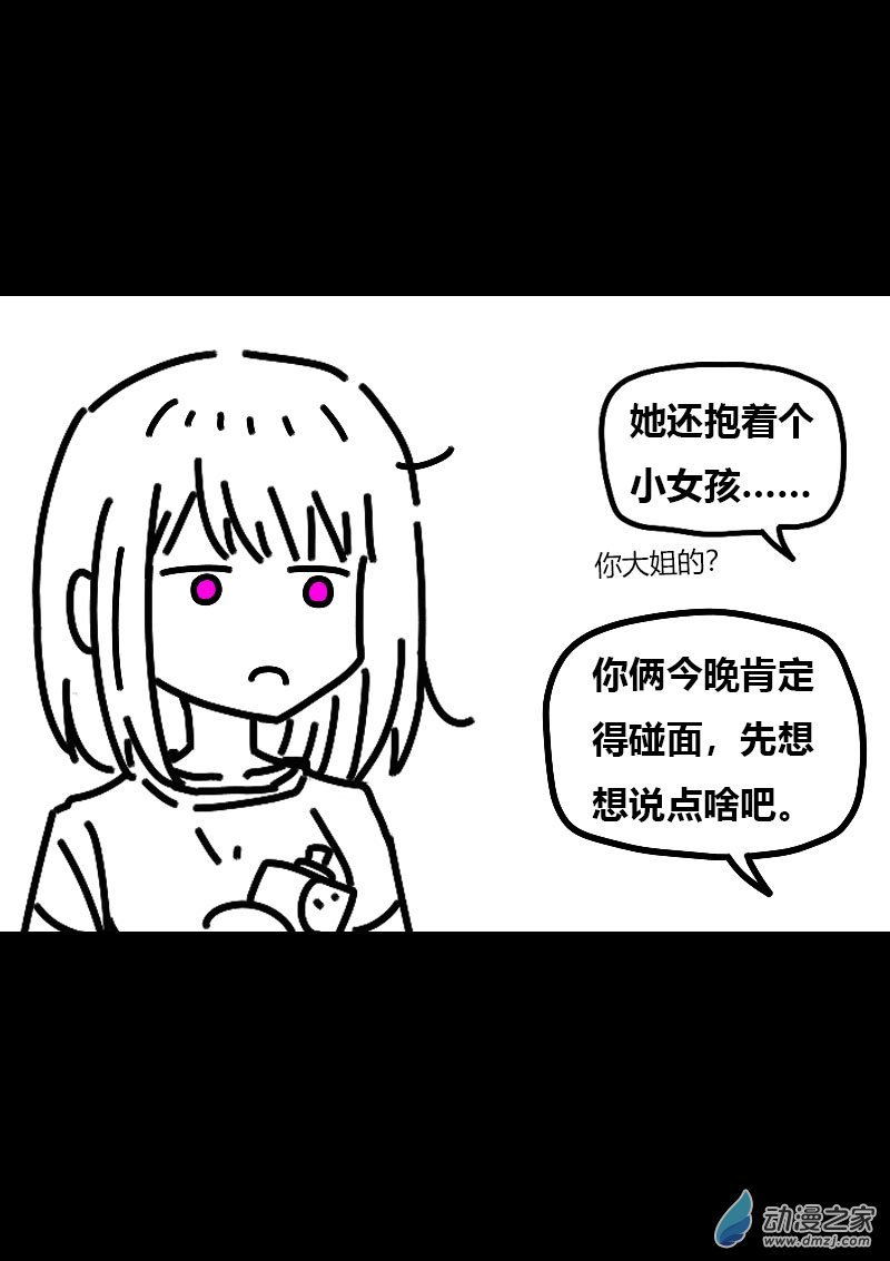 第601话