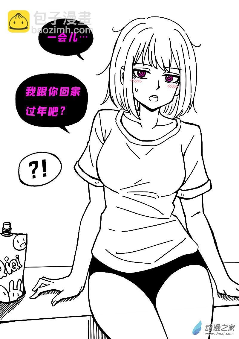 第601话