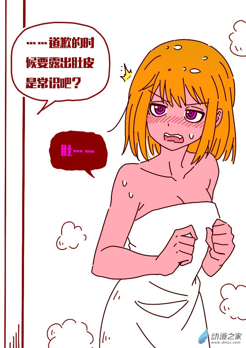 第605话