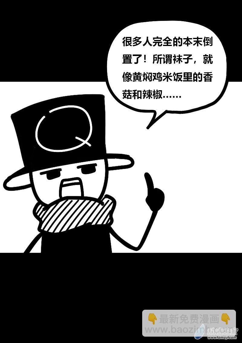 第605话