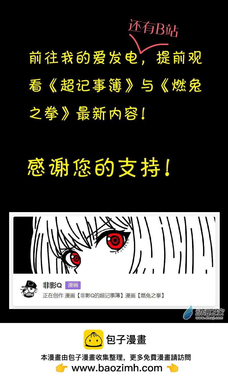 第605话