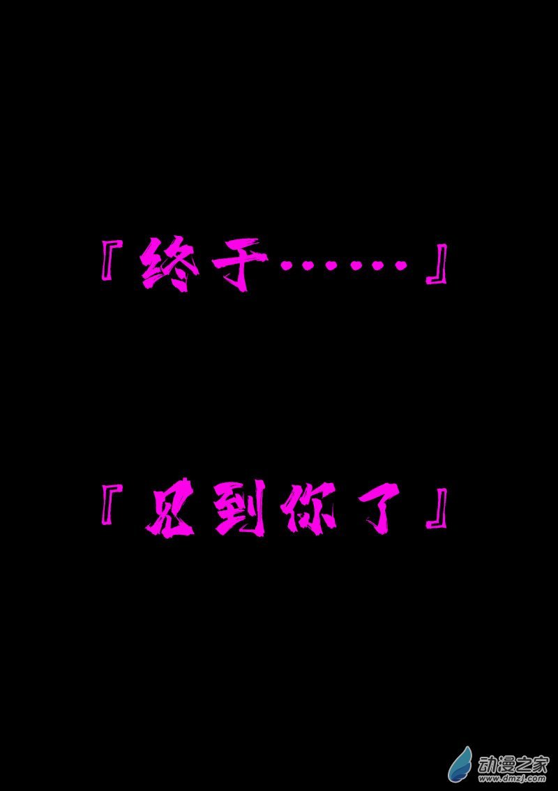 第607话