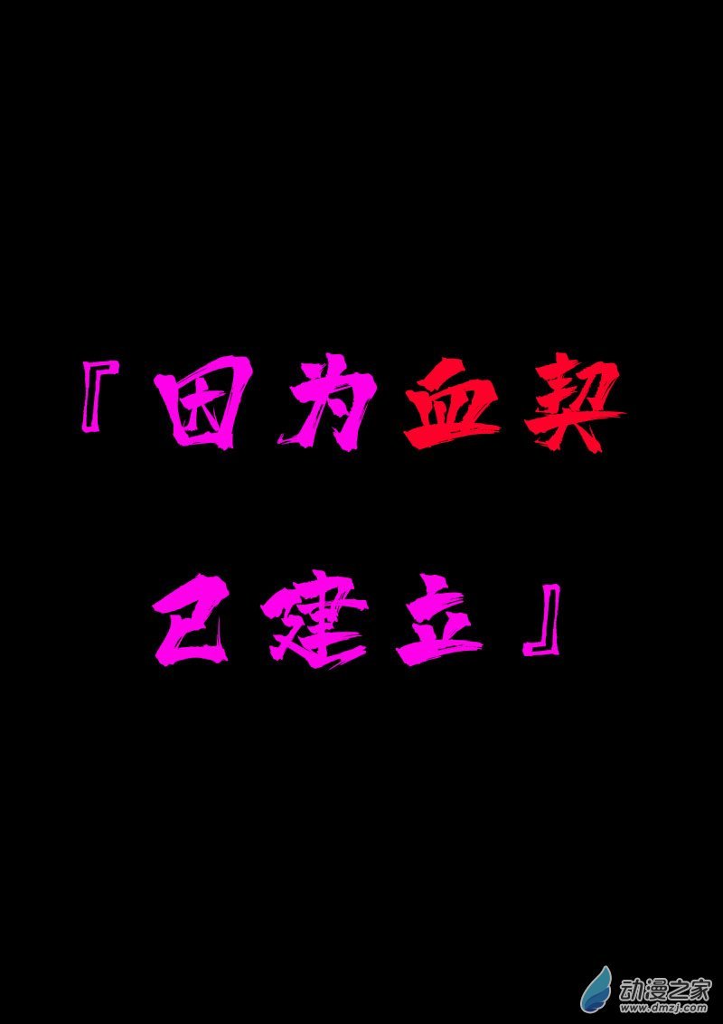 第607话