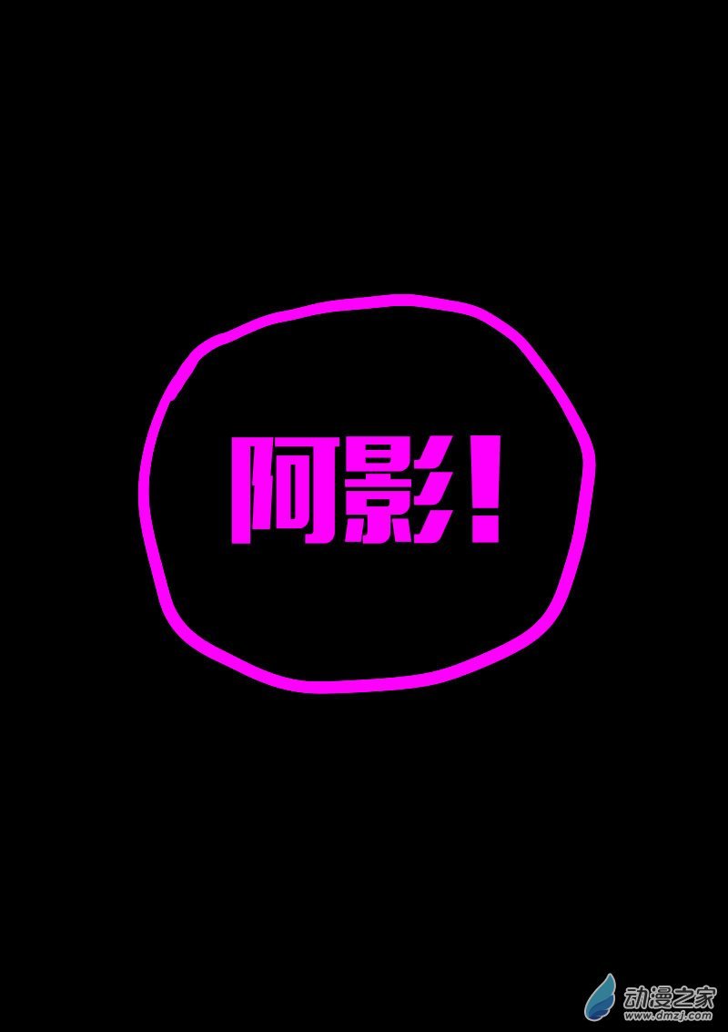 第607话