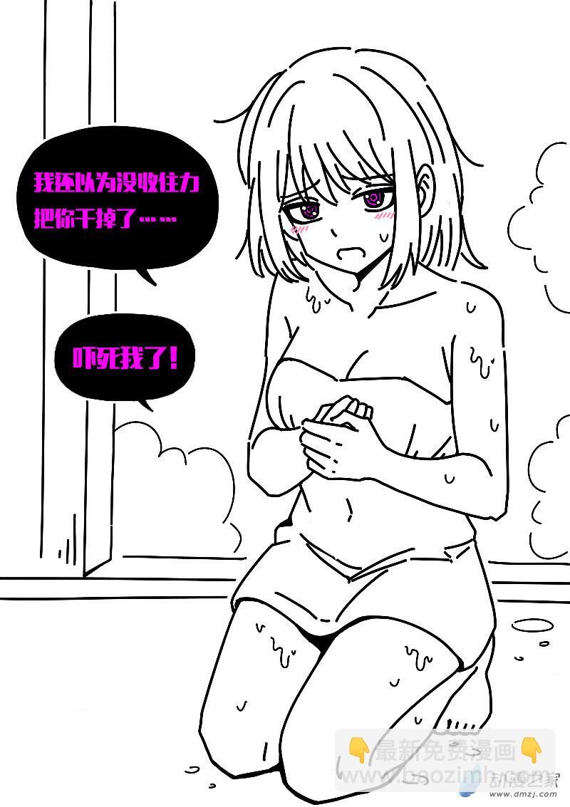 第607话