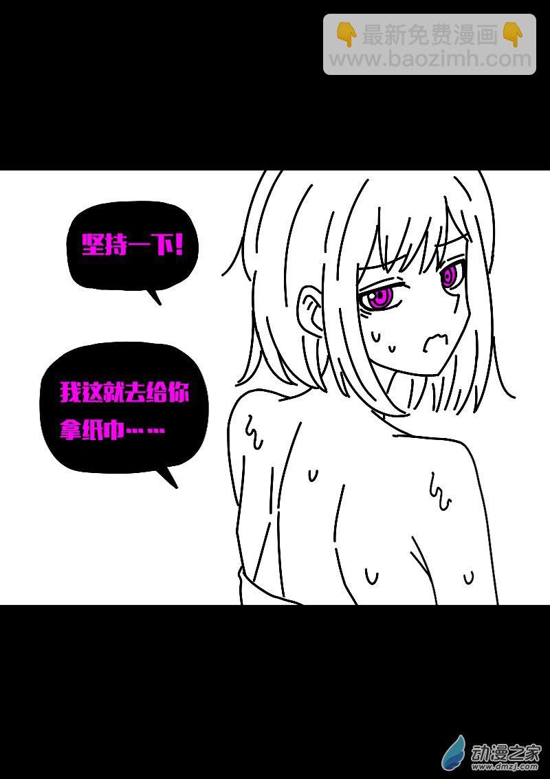 第607话