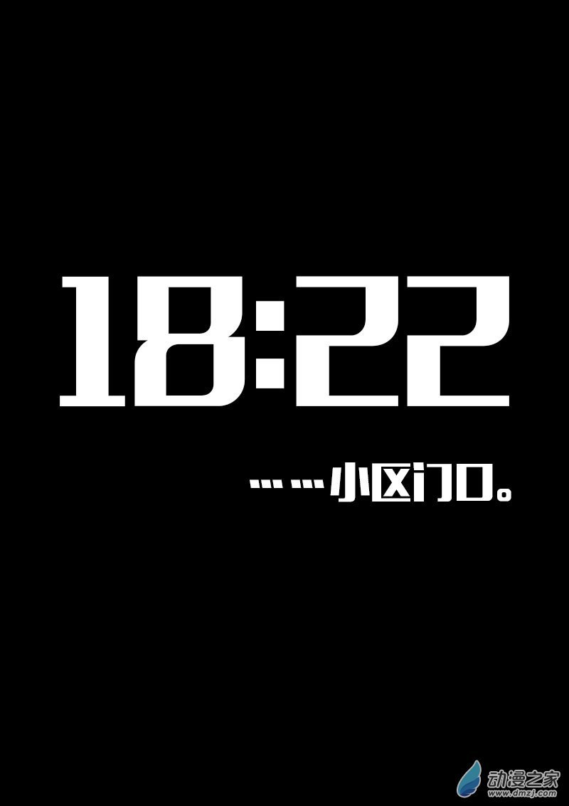 第610话