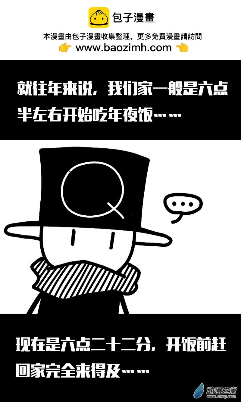 第610话