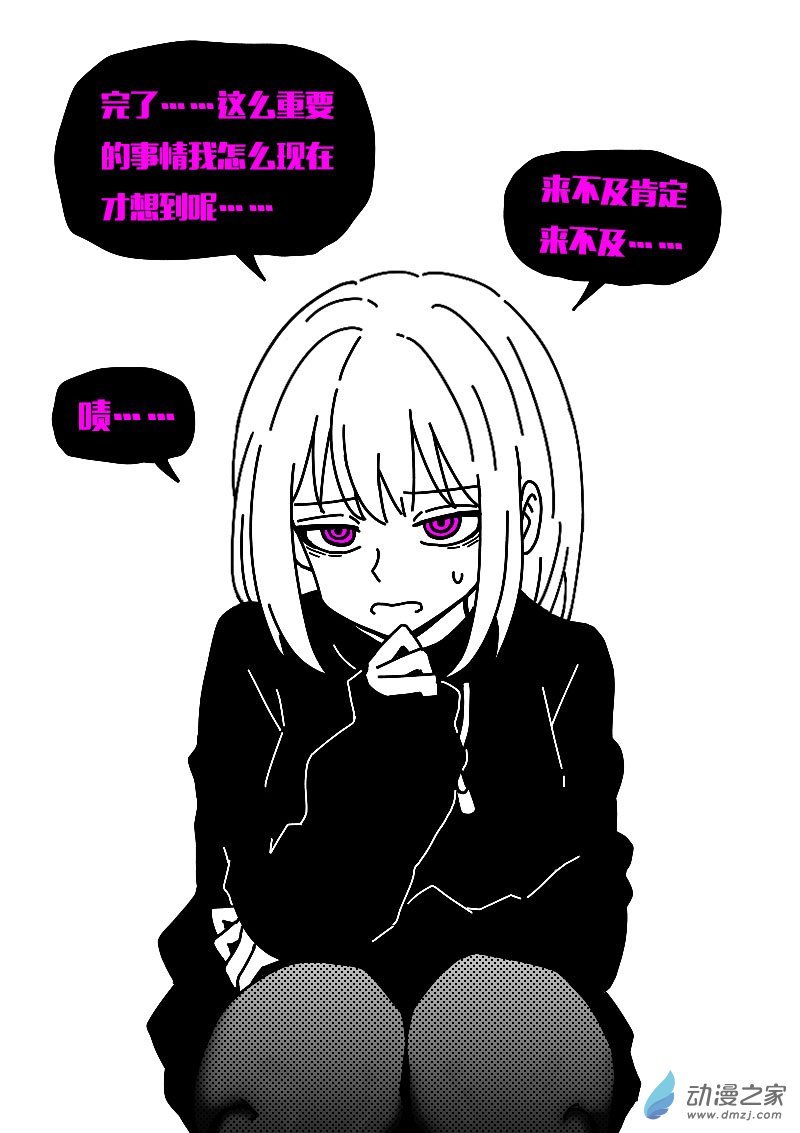 第610话
