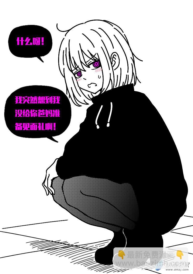 第610话