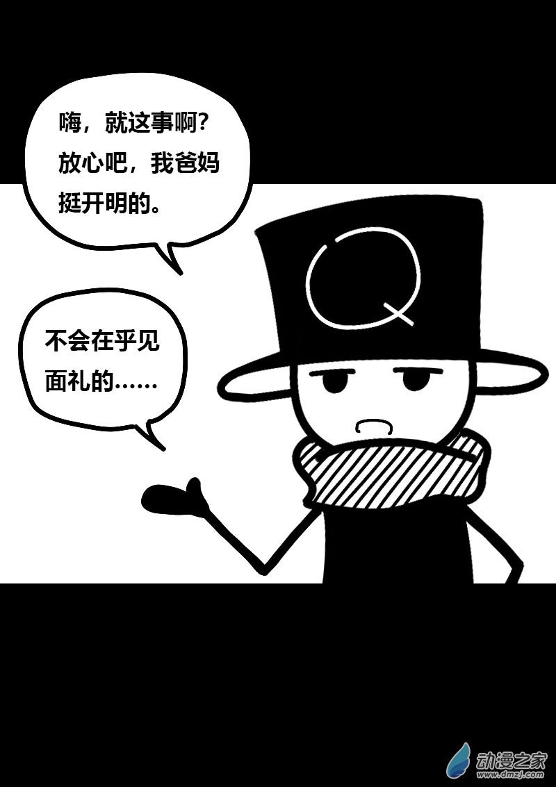 第610话