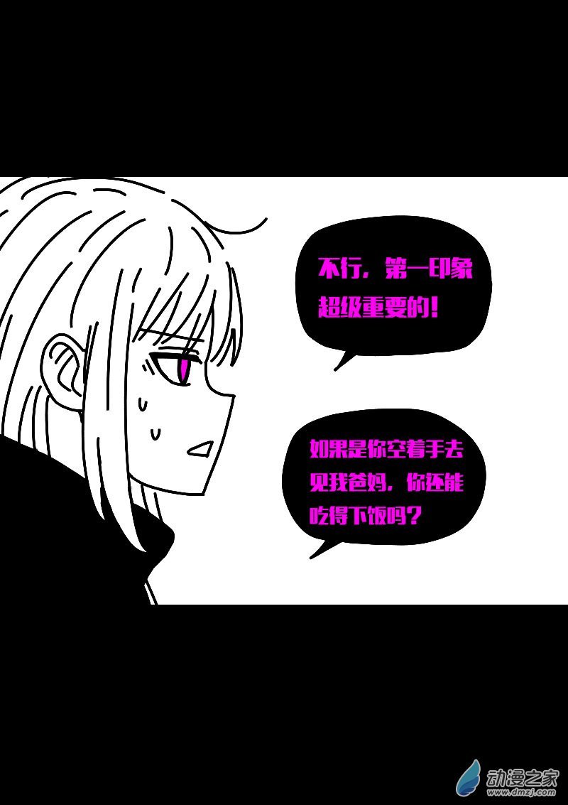 第610话