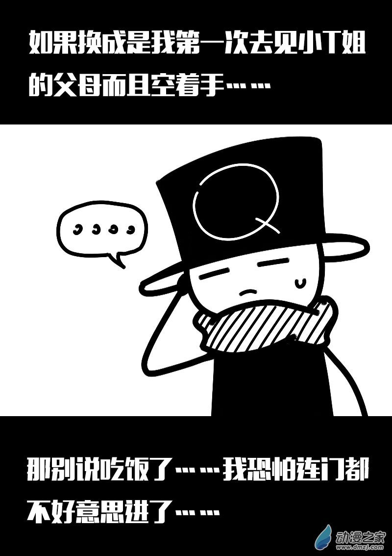 第610话