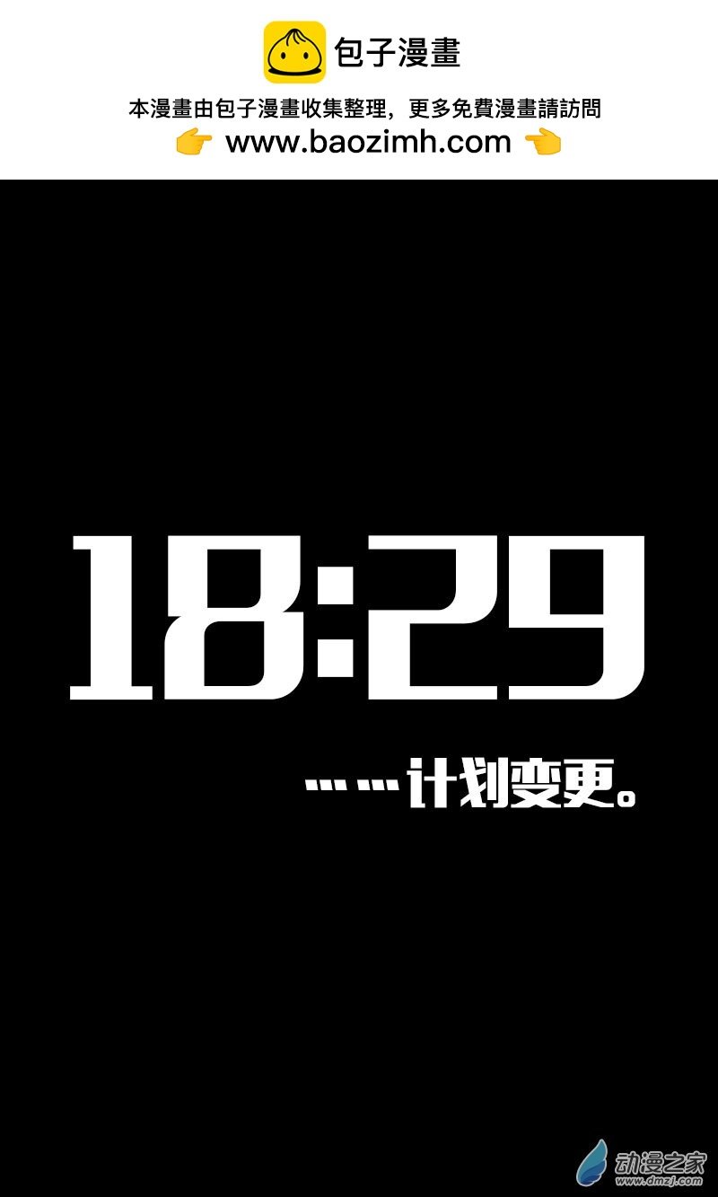 第610话