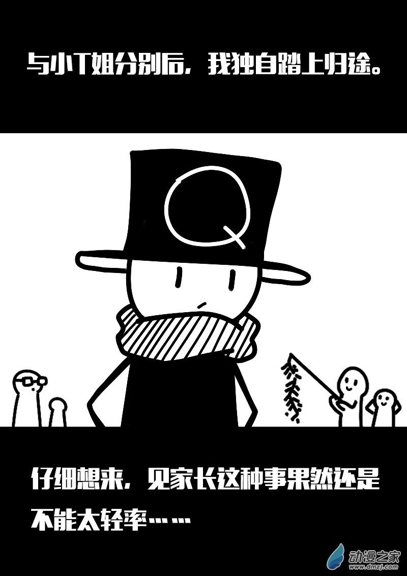 第610话