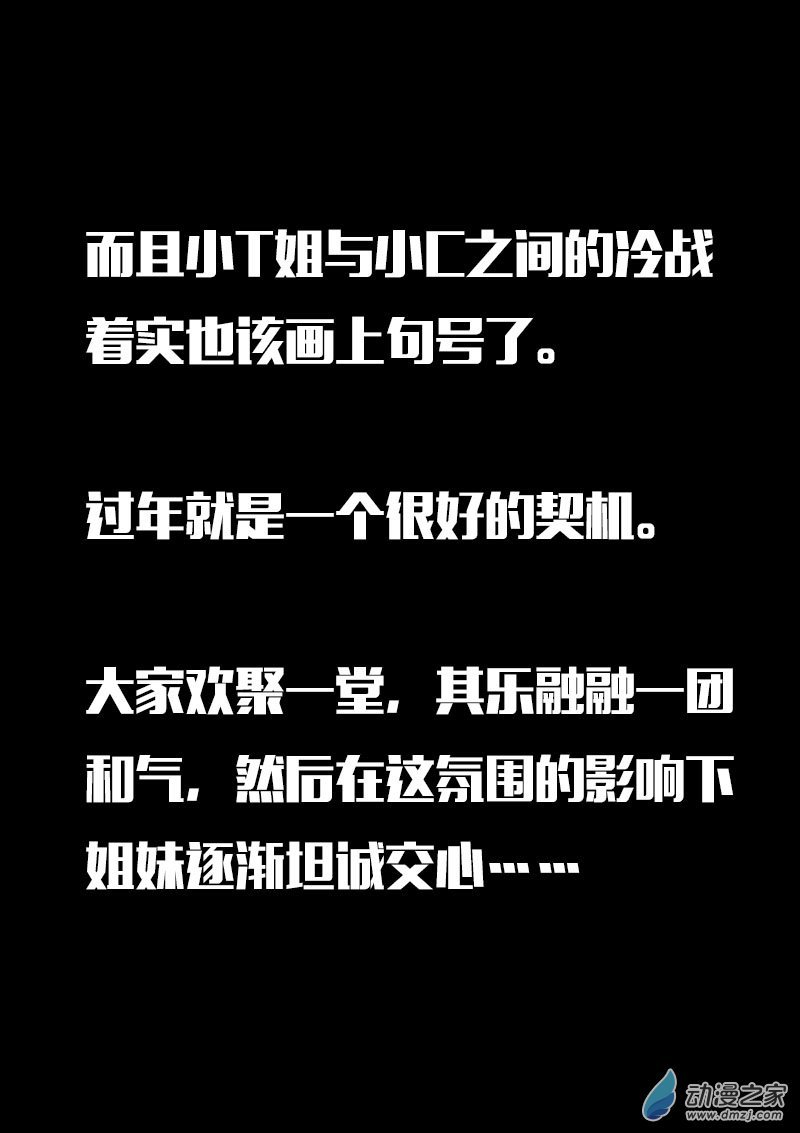 第610话