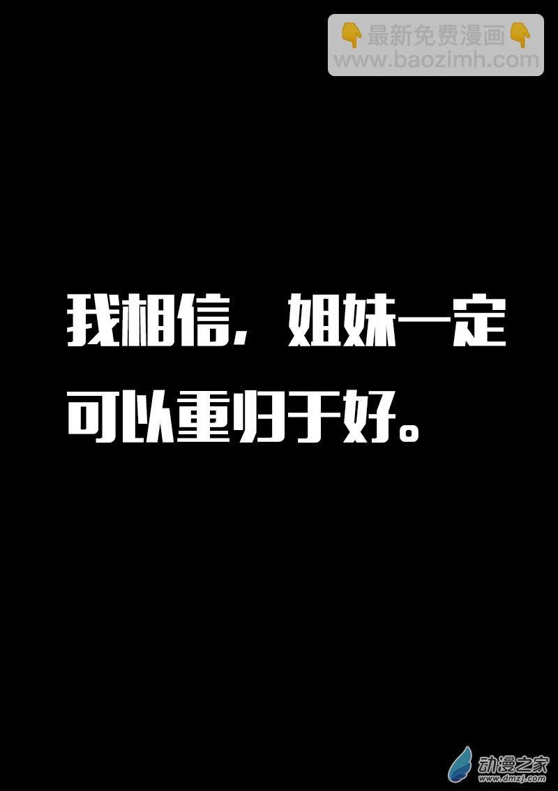 第610话