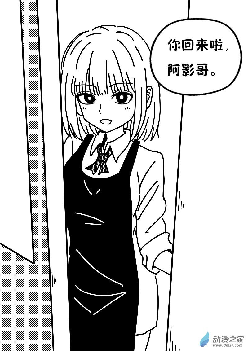 第610话
