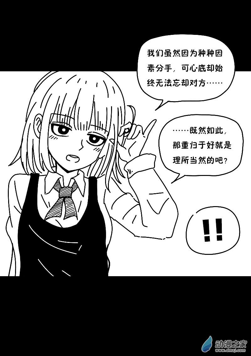第612话